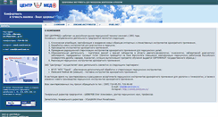 Desktop Screenshot of cmed.com2com.ru
